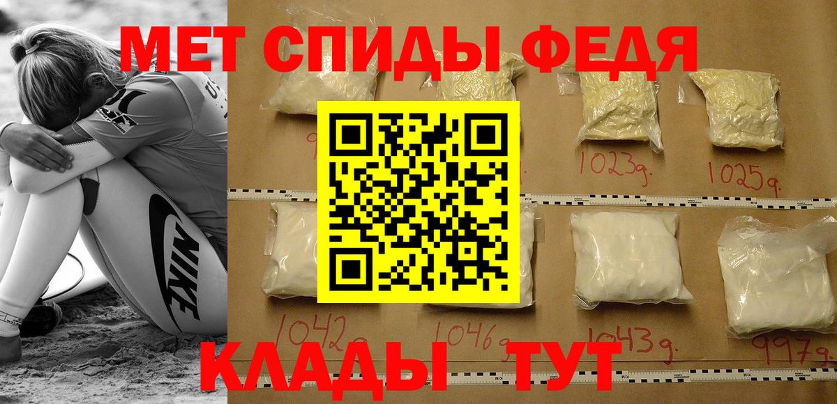 АМФ 97%  даркнет клад  Пугачёв  Вход с VPN 