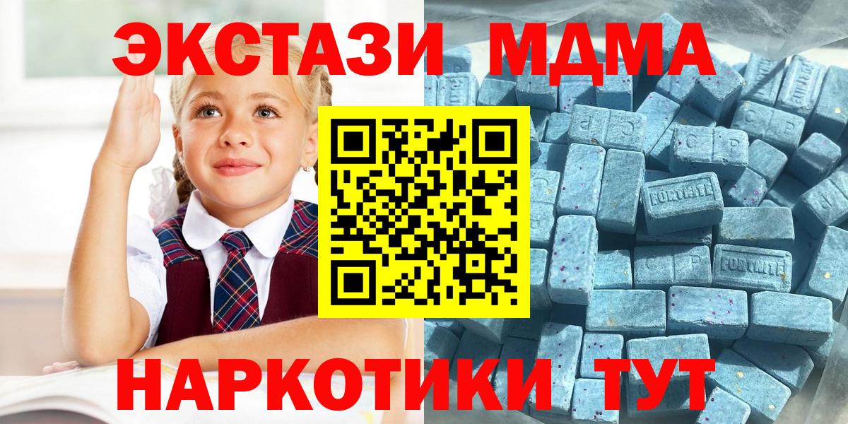 Пугачёв  ЭКСТАЗИ Дубай  Экстази  мега ONION  Вход с VPN 