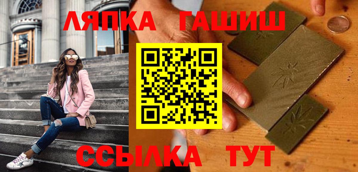 ГАШИШ ice o lator  ГАШ Изолятор  Вход с VPN  Пугачёв 
