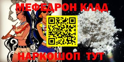 стаф Первоуральск