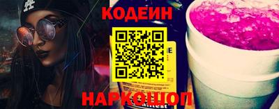 кокаин премиум Обь