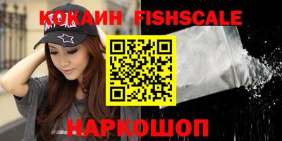 гидра Нягань