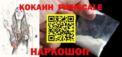 кокаин премиум Обь