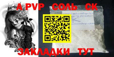 mdpv Партизанск
