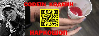 гидра Нягань