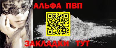 a pvp Обнинск