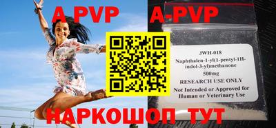 a pvp Обнинск