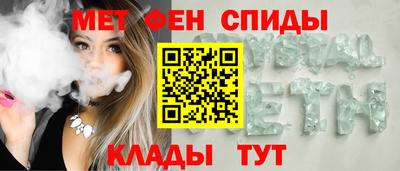 гидра Нягань