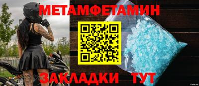 амфетамин Пенза