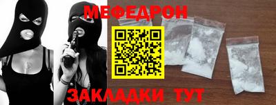 гидра Нягань