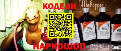 гидра Нягань