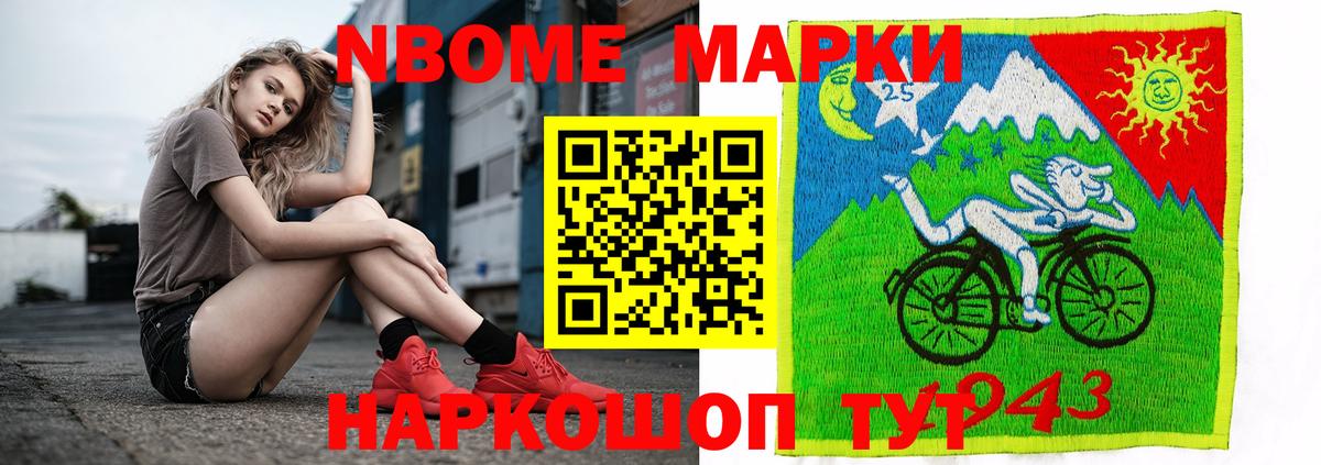 Лсд 25 экстази ecstasy  Вход с VPN  Пугачёв  ЛСД экстази кислота 