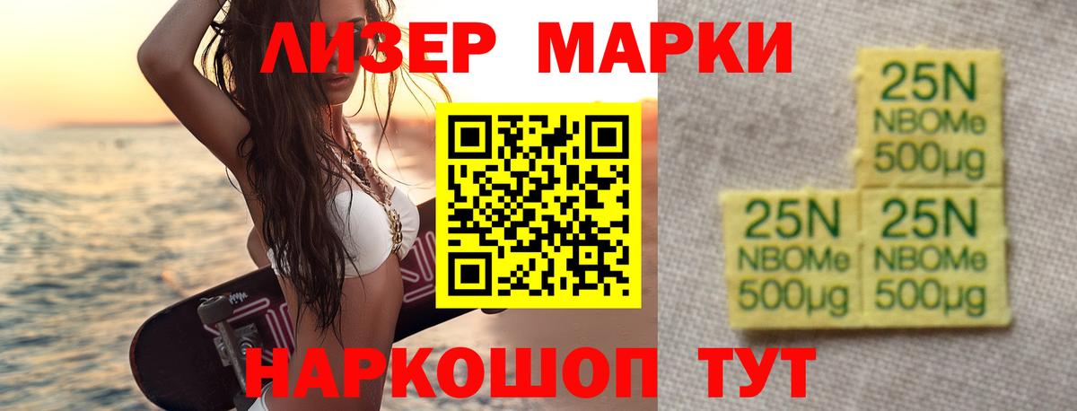 LSD-25 экстази ecstasy Пугачёв