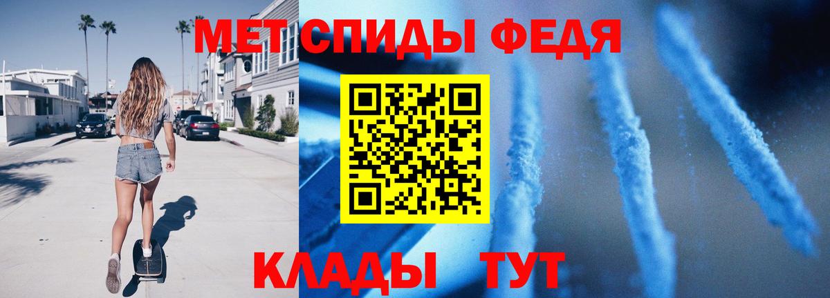 Метамфетамин витя Пугачёв