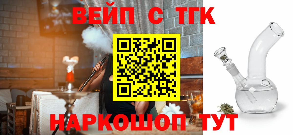 Дистиллят ТГК концентрат Пугачёв