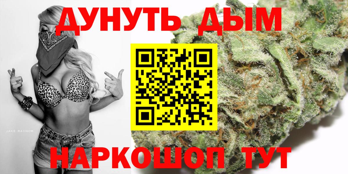 Каннабис план  Марихуана тримм  Вход с VPN  Бошки марихуана Amnesia  Пугачёв  Бошки марихуана LSD WEED 